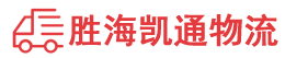 潮州到宜秀区物流公司